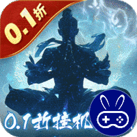 鹰击苍穹0.1折挂机修仙