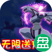 怪兽宝贝可盘版