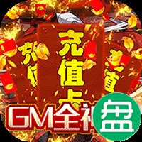 热血三国无双