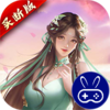 幻灵战歌无限买断版