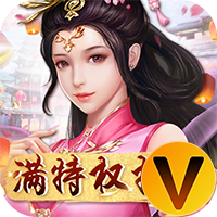 五岳乾坤满特权打充