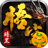 致命狙击(暗黑悟空传奇)