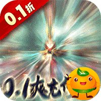 神创九州(0.1折修仙)