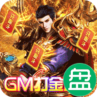 武之影魅可盘版