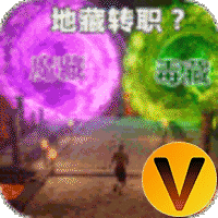 仙魔神域地藏送特权