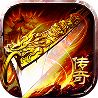 猎魔守护者