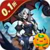 魔镜物语(0.1折每日千元代充)