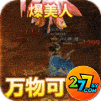魅影之刃无限爆充值