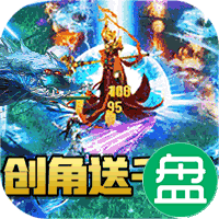 热血武林送GM千充