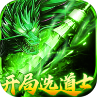 出击吧师兄