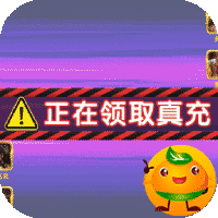 守护者大陆(送十万真充)