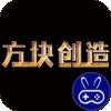 方块创造(神权代币)