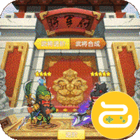 回合三国咪噜版