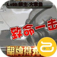 百战斗斗堂