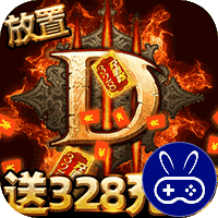 围攻大菠萝巴兔版
