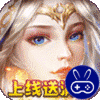 我的女神上线送满V