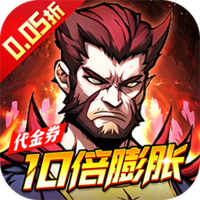机甲归来手机版