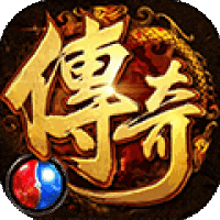 烈火传奇