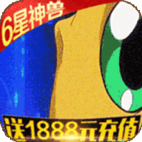 恐龙宝贝向前冲