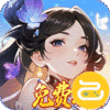 锦绣江湖（1折免费版）