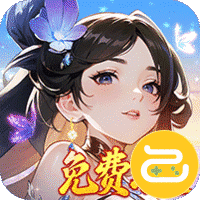 锦绣江湖（1折免费版）