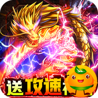烈焰雄心(武侠无限刀)