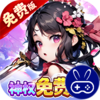 王侯将相0.1折神权免费版