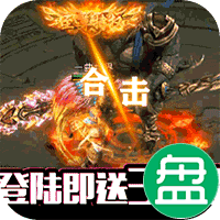 屠龙之刃可盘版