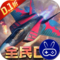 血战长空-大国崛起巴兔版