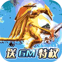 魔神变