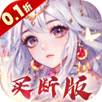 再生之境商城版