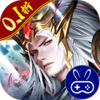 霸御乾坤0.1折三国