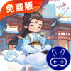 梦回凤歌1折免费版