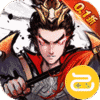 卧龙三国（无双0.1折）