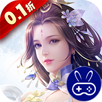 破雪刃地藏青云录巴兔版