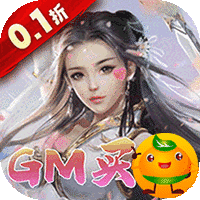 天堂之刃(0.1折GM特权买断)
