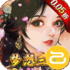 梦想英雄（三国0.05折高返版）