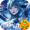 吞噬星空：黎明3733版