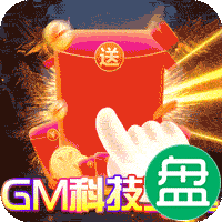 战神霸业GM科技提充