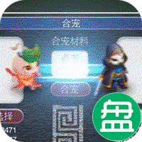 修仙物语送10W充值
