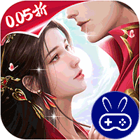 云海寻仙记三界巡天策0.05折
