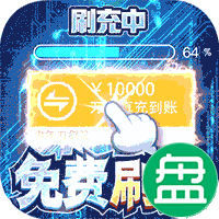 仙子奇踪可盘版
