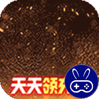 王者英雄之枪战传奇买断版
