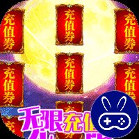 神魔诛天