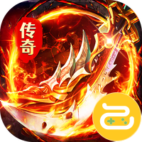 海蛇传奇欢乐版