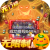 侍忍者(GM免费直充)