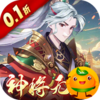 斗三国(0.1折神将无双)
