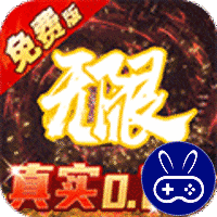 兽王降临0.1折免费版