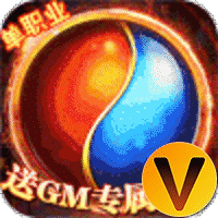 烈火星辰送GM专属战刀