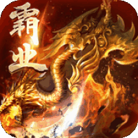 屠鲲霸业
